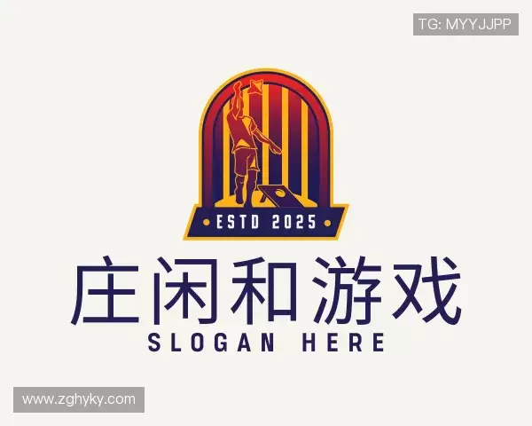 介绍庄闲和游戏