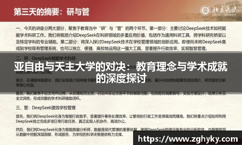 庄闲和游戏