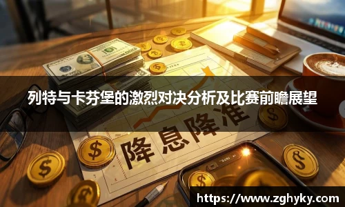 庄闲和游戏