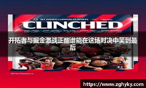 庄闲和游戏